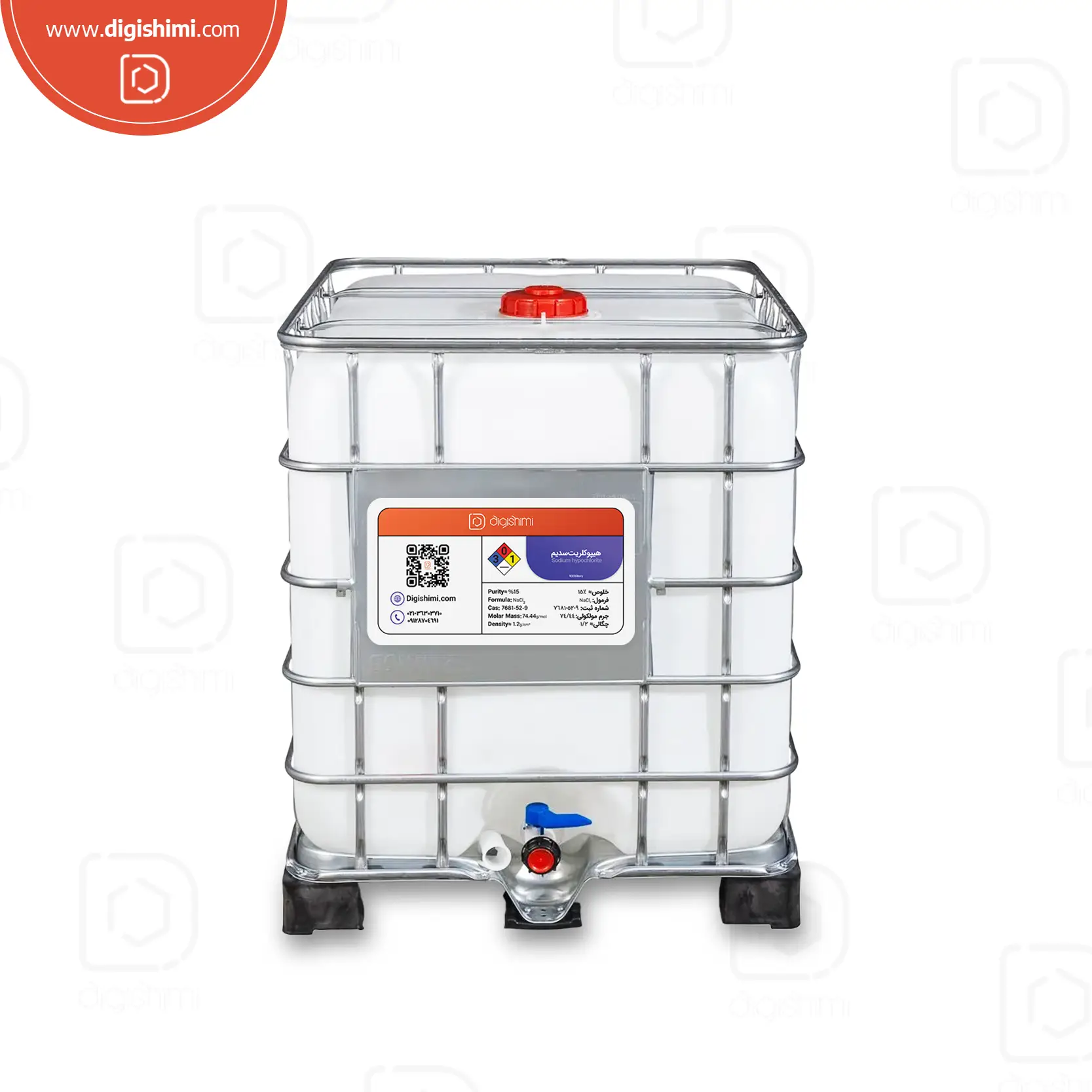 هیپوکلریت سدیم (ژاول)
